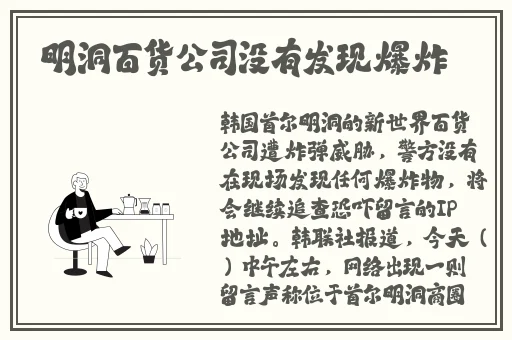 电动木马上的旋转木棒如何使用